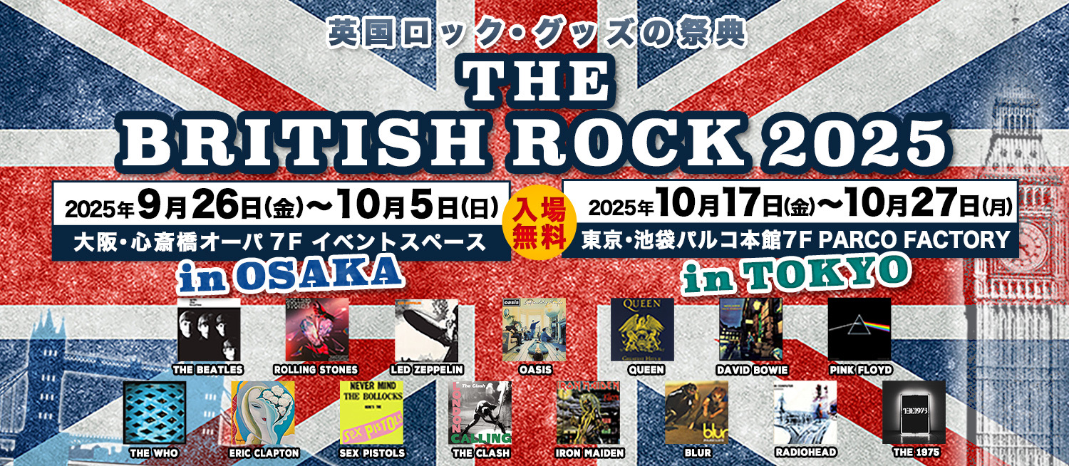 THE BRITISH ROCK